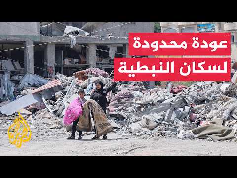 Ongoing Israeli violations limit the return of displaced persons to Nabatieh in southern Lebanon