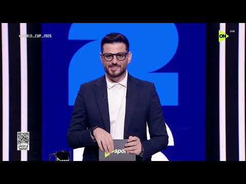 World Cup 2026 - حلقة الأحد 28/6/2026 مع أحمد كيوان