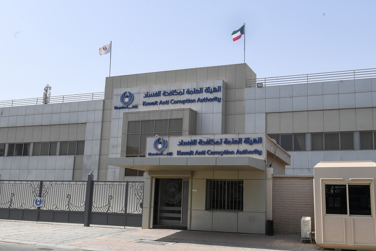 «نزاهة»: الكويت تتقدم 5 مراتب في مؤشر التنافسية العالمية لعام 2026