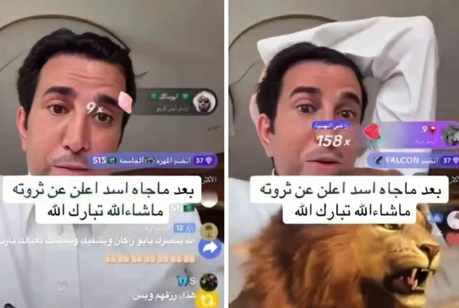 بعدما أهداه متابع «أسد».. فايز المالكي: «أنا السنة هذه جامع مليار و400 مليون»