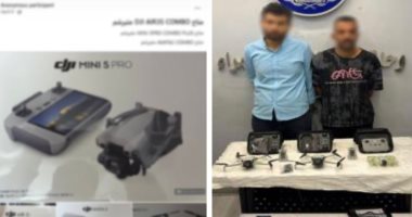 بعد ضبط ترسانة مصغرة.. تعرف على عقوبة حيازة طائرات "الدرون"
