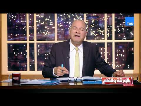 الديهي: يراهن على محمد صلاح ورفاقه بقيادة حسام حسن هالاند كسب البرازيل احلموا يا مصريين