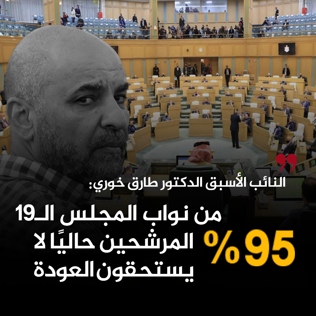 خوري : 95% من نواب المجلس الـ19 المرشحين حاليًا لا يستحقون العودة (فيديو)