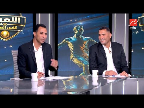 اللعيب|  تعليق طريف من أبوالدهب ورد ساخر من وائل القباني