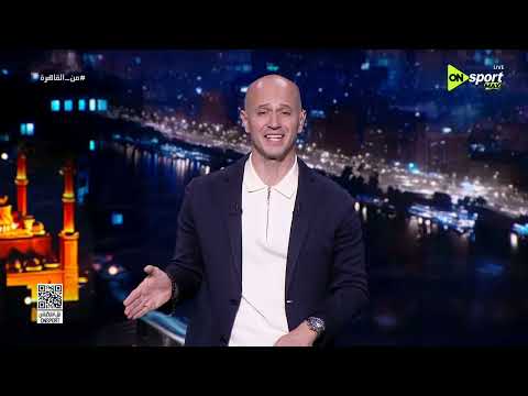 من القاهرة - إسلام سامي يدعم لاعبي منتخب مصر قبل مواجهة نيوزيلندا ويكشف كواليس محضرة حسام حسن