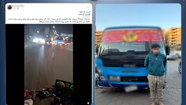 الداخلية تكشف حقيقة فيديو مطاردة دراجة نارية لسيارة نقل جماعي بالقاهرة