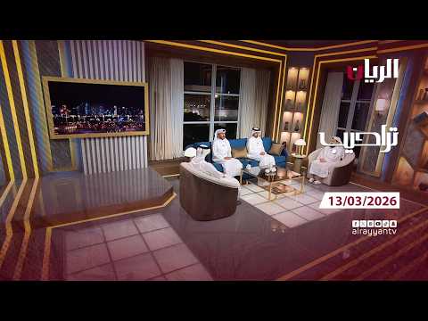 برنامج تراحيب