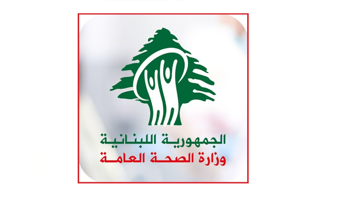 الصحة اللبنانية تعلن عن استشهاد وجرح مسعفين في طيردبا وجويا