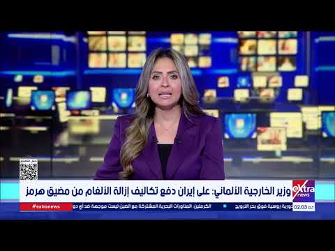 موجز أخبار الـ2 صباحًا مع سوزان شرارة
