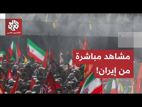 مشاهد مباشرة من مدينة قم الإيرانية.. الملايين يشييعون المرشد الراحل علي خامنئي