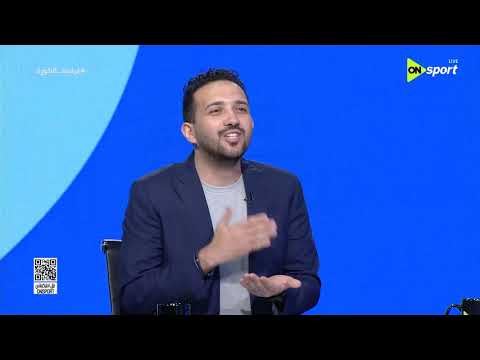 فراعنة الكورة - رأي حامد وجدي وعمر مراد في أداء منتخب مصر أمام بلجيكا