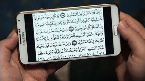 كيف تستغل هاتفك في اغتنام ما تبقى من رمضان؟