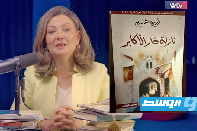 «نازلة دار الأكابر».. مرآة تونسية بملامح طرابلسية في «حكايات العامرية»