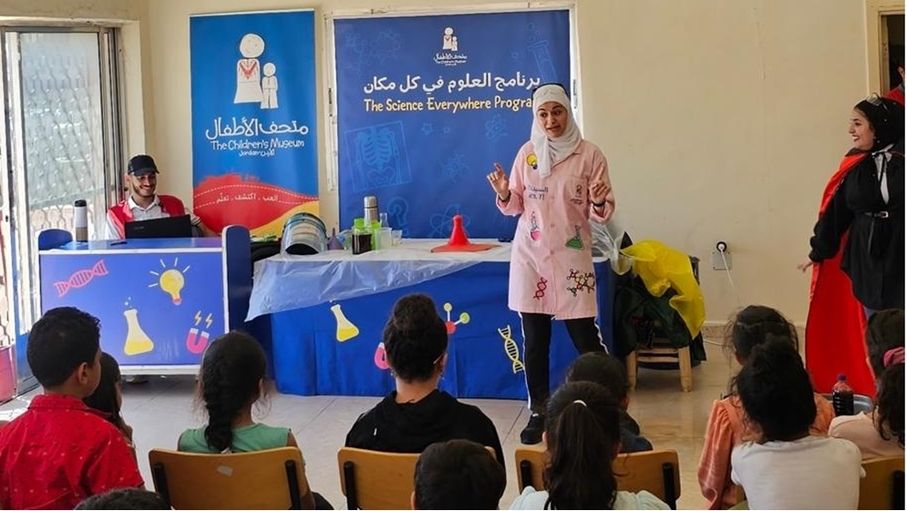 متحف الأطفال يوقّع اتفاقية مع مؤسسة غياث ونادية سختيان لتنفيذ برنامج "العلوم في كل مكان"