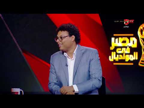 دور النادي الأهلي في مساعدة منتخب مصر على مدار كل الأجيال #مصر_في_المونديال