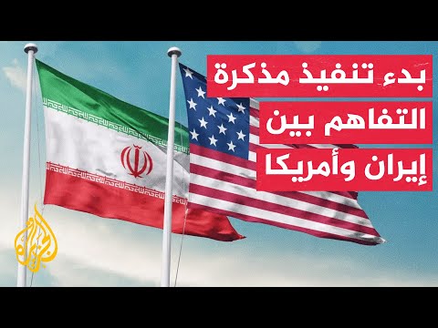 Tehran and Washington Begin Implementing Memorandum of Understanding to Prepare for Opening Hormu...