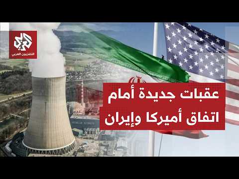 الصحف العالمية تتابع تطورات حرب أميركا وإيران وتتوقف على خروقات وقف إطلاق النار بلبنان