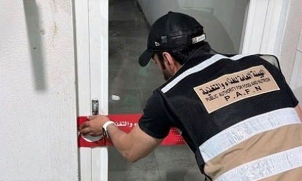 هيئة الغذاء: إغلاق مصنع وإتلاف 10 آلاف كيلوجرام مواد غذائية فاسدة في محافظة مبارك الكبير