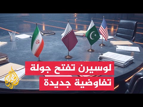 Switzerland Hosts New Round of Negotiations with Washington and Tehran Participating