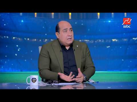 مهيب عبد الهادي ينفعل على الهواء: ازاي بطل الدوري المصري مش عارف مدربه مين.. إيه اللي بتعملوه دا؟
