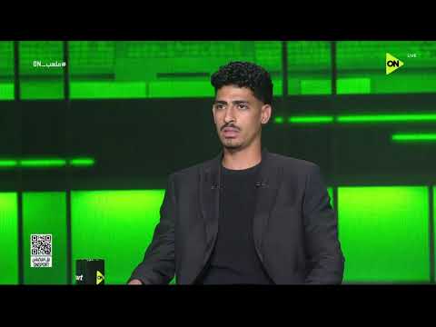 ملعب ON - عنده حاجة هو الوحيد اللي يقدر يتقنها.. أدهم حامد يتحدث من قلبه عن سيد عيد