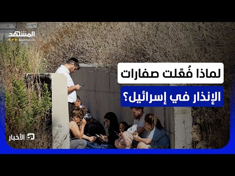 الجيش الإسرائيلي يستعد لهجوم محتمل خلال ساعات بعد قصف الضاحية.. من سيرد أولا؟