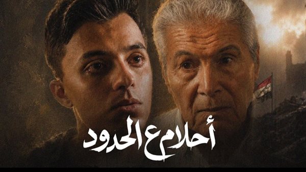 حمدي عاشور يكشف كواليس «أحلام ع الحدود» في «من ماسبيرو».. ويؤكد