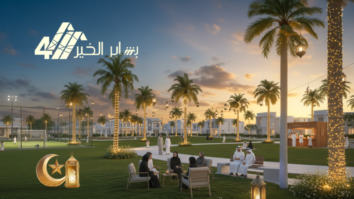 مؤسسة محمد بن راشد للإسكان تُطلِق النسخة الرابعة من حملة «بشائر الخير»