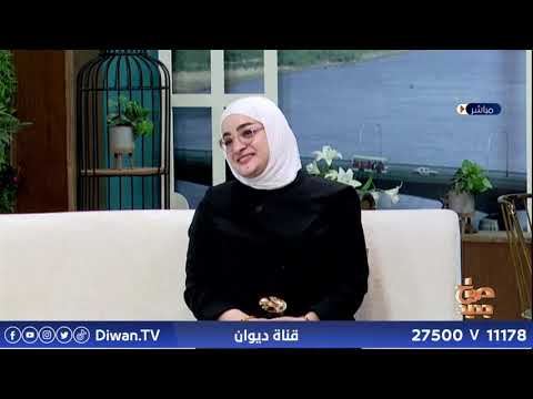 د. كوثر عبدالرحمن // معاون مدير مركز التعليم المستمر_كلية لإمام الأعظم #صباح_جديد