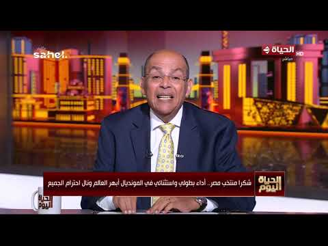 شكرا منتخب مصر .. تعليق صارم من محمد شردي على خسارة الفراعنة أمام الأرجنتين في كأس العالم