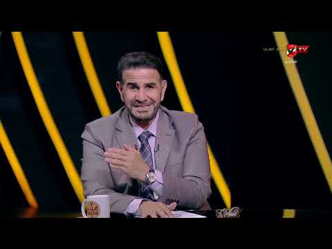 كنا مهددين!!.. تعليق القيعي والمنيسي على تصريحات ميدو بشأن أداء منتخب مصر #ملك_وكتابة