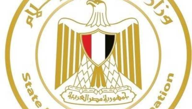 عاجل.. وزارة الدولة للإعلام تنفي رسو سفينة أجنبية تحمل أسلحة في طريقها لإسرائيل