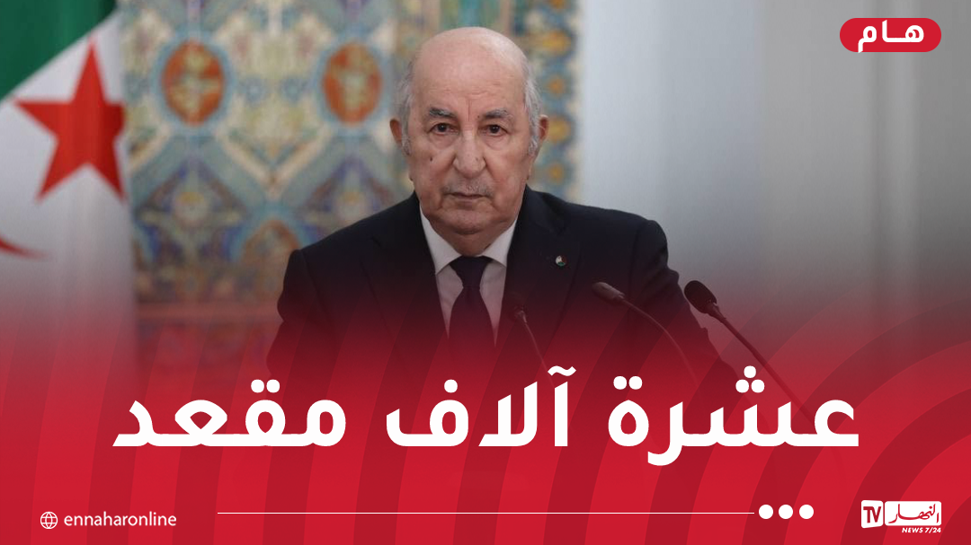 الرئيس تبون يضع حجر الأساس لمشروع إنجاز قاعة العروض الكبرى بأولاد فايت