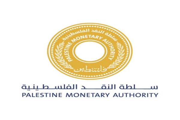 أعضاء مجلس إدارة سلطة النقد يؤدون اليمين القانونية أمام الرئيس