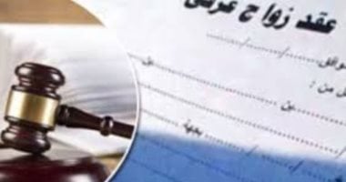 حماة الوطن يقدم رؤية تشريعية تعتبر الزواج مؤسسة لبناء الإنسان