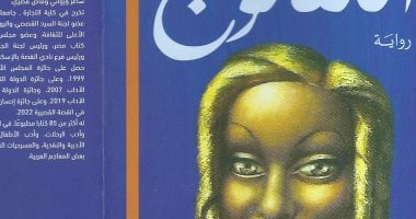 مناقشة رواية "الكتالوج" فى مختبر السرديات بمكتبة الإسكندرية