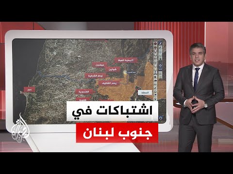 Via the interactive map.. Israeli escalation in southern Lebanon and Hezbollah responds