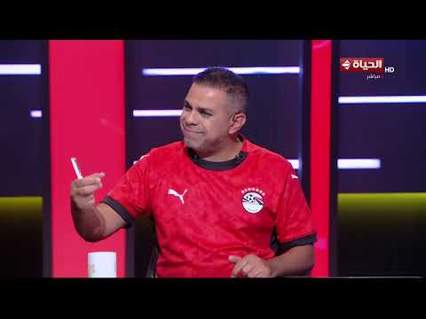 الحياة في كأس العالم - محمد القاضي: أتوقع حسام حسن هيبدأ المباراة بـ نفس التشكيلة