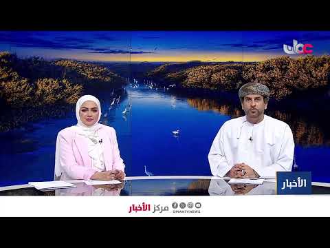 بث مباشر | نشرة أخبار العاشرة مساء
