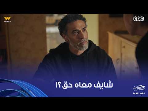 Aftermath | Tariq justifies his position after divorcing his wife in absentia, his son died, and ...