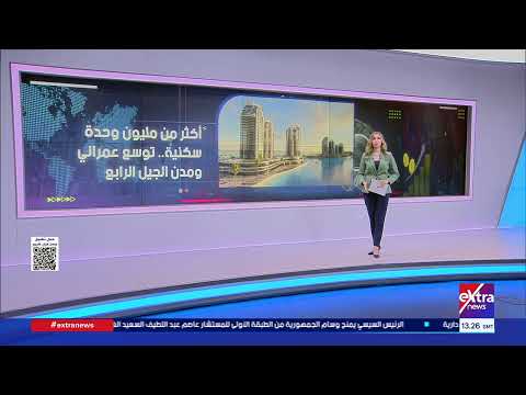 ثورة 30 يونيو.. مشروعات كبرى ترسم ملامح الجمهورية الجديدة