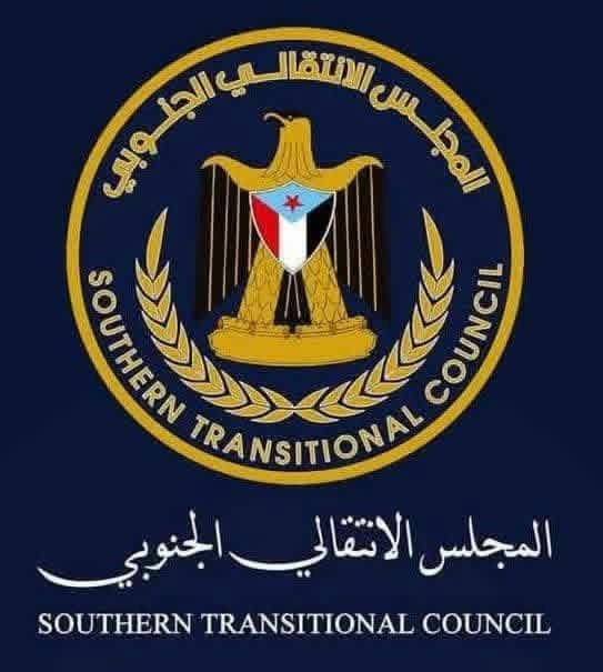 عاجل .. المجلس الانتقالي يدعو إلى احتشاد جماهيري في عدن الجمعة