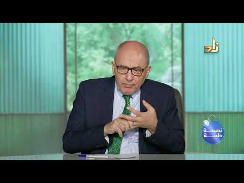 نصيحة طبية || الحقيقة المخفية || الحلقة 07 || د.محمد رفعت معصرجي