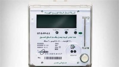 Steal على عدادات الكهرباء هل هي إنذار سرقة أم خلل فني؟