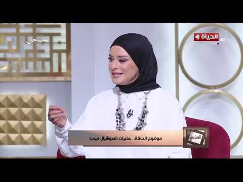 الدنيا بخير - من نعم ربنا علينا.. رأي الشيخ د/ مصطفى عبد السلام في السوشيال ميديا