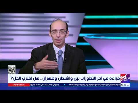 قراءة في آخر التطورات بين واشنطن وطهران