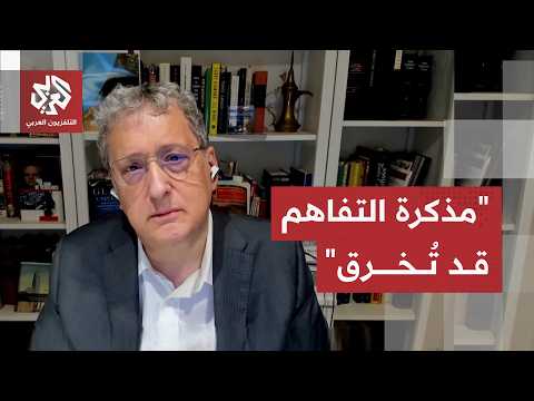 توماس وريك: انسحاب إسرائيل من جنوب لبنان لن يحدث ومذكرة التفاهم الأميركية الإيرانية قد تنتهك
