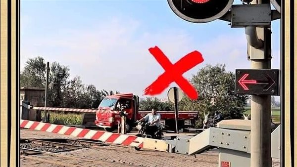 النقل تحذر المواطنين من اقتحام مزلقانات القطارات