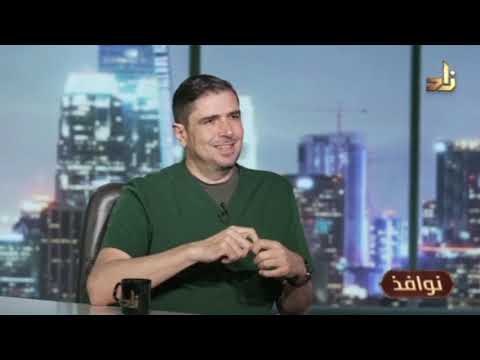 دقائق قليلة من الرياضة تنقذ قلبك || أ. د. كمال غلاييني