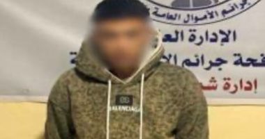 سقوط هكر الغلابة بالمنيا.. انتحل صفة موظف بنك لسرقة حسابات المواطنين